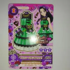 ドリーミーグロッシーストライプドレス 白樺リサ