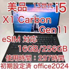 2026年最新】thinkpad x1 carbon gen11の人気アイテム - メルカリ
