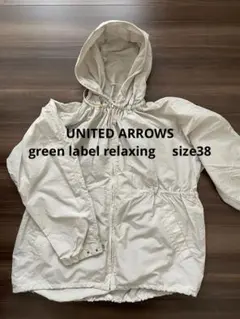 UNITED ARROWS green label relaxing アウター