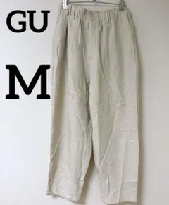男女兼用❣️GU ベージュ [M]カジュアルパンツ ズボン　ウエストゴム　楽ちん