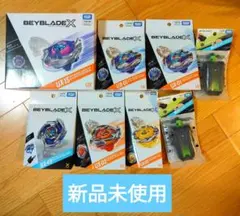 ベイブレードXまとめ売り『新品、未開封』 未開封】ベイブレードX まとめ売り 8個セット - メルカリ