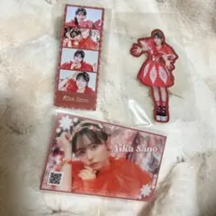 CUTIESTREET 佐野愛花 ラッフル まとめ売り