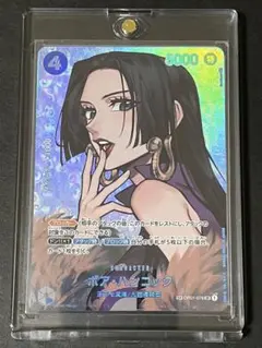 ワンピースカード　ハンコックSP 美品 ボア・ハンコック 【SP】【青】【OP07-038】 - カードショップ