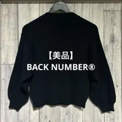 BACK NUMBER®︎ 春秋冬 モックネック ショート丈リブニット ブラック