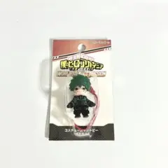 ヒロアカ　ワールド ヒーローズ ミッション コスチュームキューピー 緑谷出久