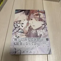 きら。様 リクエスト 2点 まとめ商品