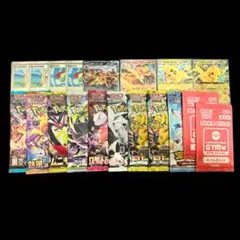 数量限定】ゲリラ 早い者勝ち ポケカおまとめセット ポケモンカード