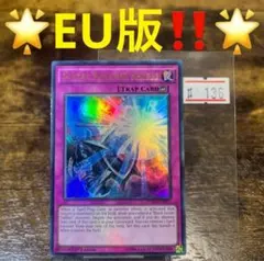 遊戯王【フランス版‼️】5078 - メルカリ
