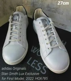 【希少•完売•新古】StanSmith Lux Exclusive/スタンスミス
