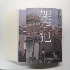 Item thumbnail for item 659368e9-d0c8-4c6c-a90e-c4c6a50e6137