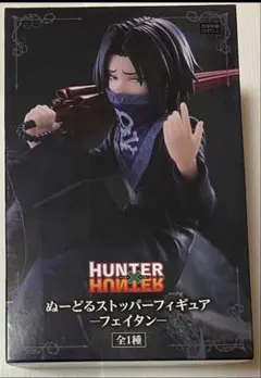 フェイタン ぬーどるストッパー