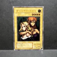 2025年最新】ヂェミナイ エルフ レリーフの人気アイテム - メルカリ