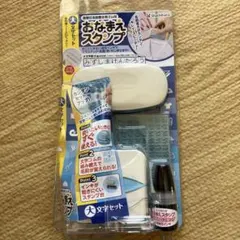 シャチハタ おなまえスタンプ 大文字セット