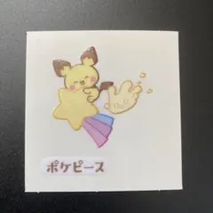 ポケモンパン　デコキャラシール　ポケピース　ピチュー