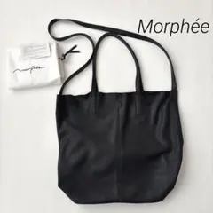 2026年最新】morph 3wayの人気アイテム - メルカリ