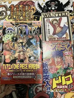 初版 ONE PIECE ワンピース 79巻 帯付き 希少 ドレスローザ編 - メルカリ