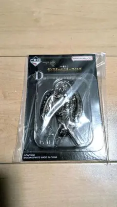 モンスターハンターワイルズ　一番くじ　D賞