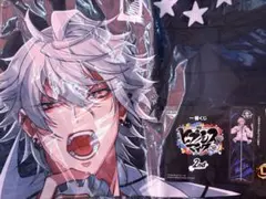 碧棺左馬刻 ビジュアルクロス 一番くじ ヒプノシスマイク