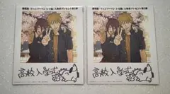 チェンソーマン劇場版レゼ篇入場者特典2枚セット・第5弾