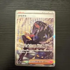 Item thumbnail for item 97ee915d-9520-4a38-9578-bf74c8bad66c