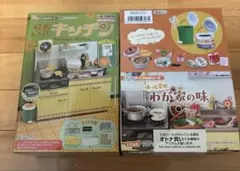 2026年最新】リーメント幸せキッチンの人気アイテム - メルカリ