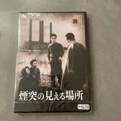 2025年最新】五所平之助の人気アイテム - メルカリ