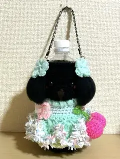 ペットボトルカバー　トイプードル・ブラック　ハンドメイド　ボトル入れのサムネイル