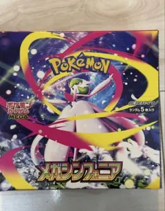 まーぶる様 リクエスト 3点 まとめ商品