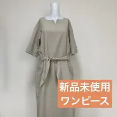 ＤＨＣ　ワンピース　11号　グレージュ　5分袖　ロング　夏　ディーエイチシー