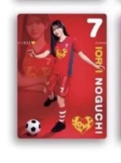 野口衣織 イコラブ =LOVE マクドナルド サッカーカード - メルカリ