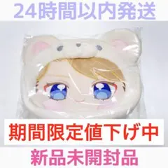 2026年最新】鳴上嵐 いつぬいの人気アイテム - メルカリ