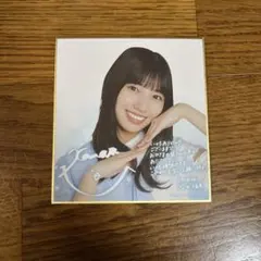2025年最新】河田陽菜 サインの人気アイテム - メルカリ