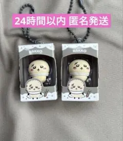 【即購入可】ちいかわ チョコボックス ラッコ 2個セット 未開封品発送します！！のサムネイル