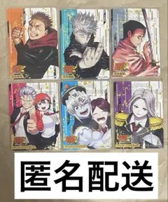 週刊少年ジャンプ55周年記念 コレクションカード HUNTER×HUNTER HUNTER×HUNTER 週刊少年ジャンプ 55周年記念 カードコレクション