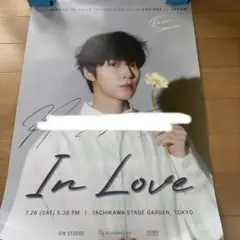 ファンイニョプ サイン入り ポスター 最終値下】ファンイニョプ サイン入り ポスター - メルカリ