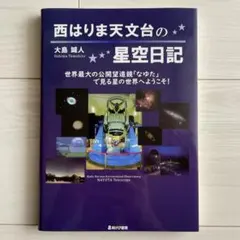 Item thumbnail for item b8ccb7d4-d87c-42ec-b381-851905e52957