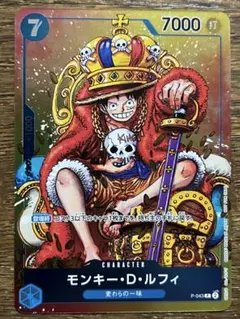 ワンピースカード モンキー・D・ルフィ P-043 プロモ - メルカリ