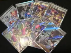 【まとめ売り】SR、SAR 8枚セット メロコ/ボタン/ミモザ/カシオペア 他