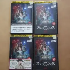 2026年最新】ストレンジャー・シングス dvdの人気アイテム - メルカリ