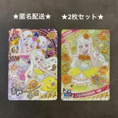 ひみつのアイプリ　リング6だん　ゆうきのブロッサムツイン　つむぎ　サイン