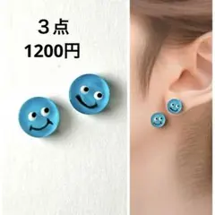 No.2ハンドメイドピアス　イヤリング　レジン　ニコちゃん　水色　ポップカラフル