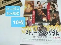 Item thumbnail for item 8055979d-afb6-41d2-afe1-349999133cbd