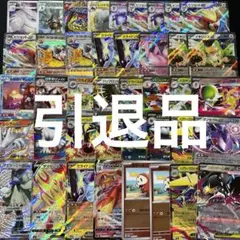 2026年最新】ポケモンカード ノーマル まとめ売りの人気アイテム