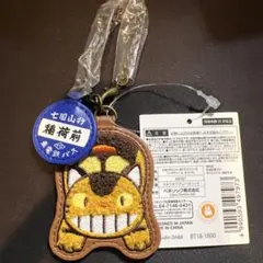 名古屋 豊臣ミュージアム 限定 豊臣兄弟 オカザえもん マルチホルダー
