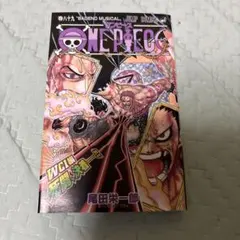 初版】ワンピース 69巻 帯付き ジャンパラ - メルカリ