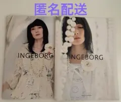 INGEBORG 2026 SPRING SUMMER カタログ2冊セットのサムネイル