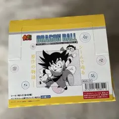 ドラゴンボール40周年記念　オリジナルイラストレーションウエハース2