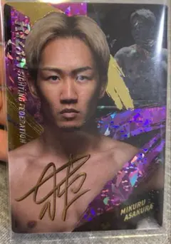 朝倉未来 サイン入りカード