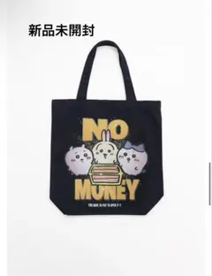 トーキングヘッズ お金もうないよっ トートバッグ