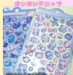 韓国限定　ちゅるきら　シャーベット　よるねこ　 ボンボンドロップシール　Z071